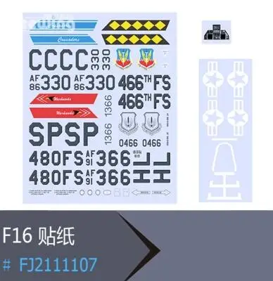 

decal set for RC airplane EDF jet New Freewing Flightline F16 70mm