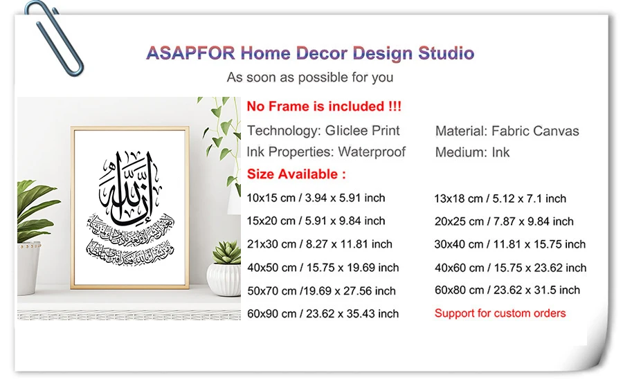 Islamic calligraphy art Prints Quotes Wall Pictures Home Decoration Black and White Posters Living Room  Art Paintings 