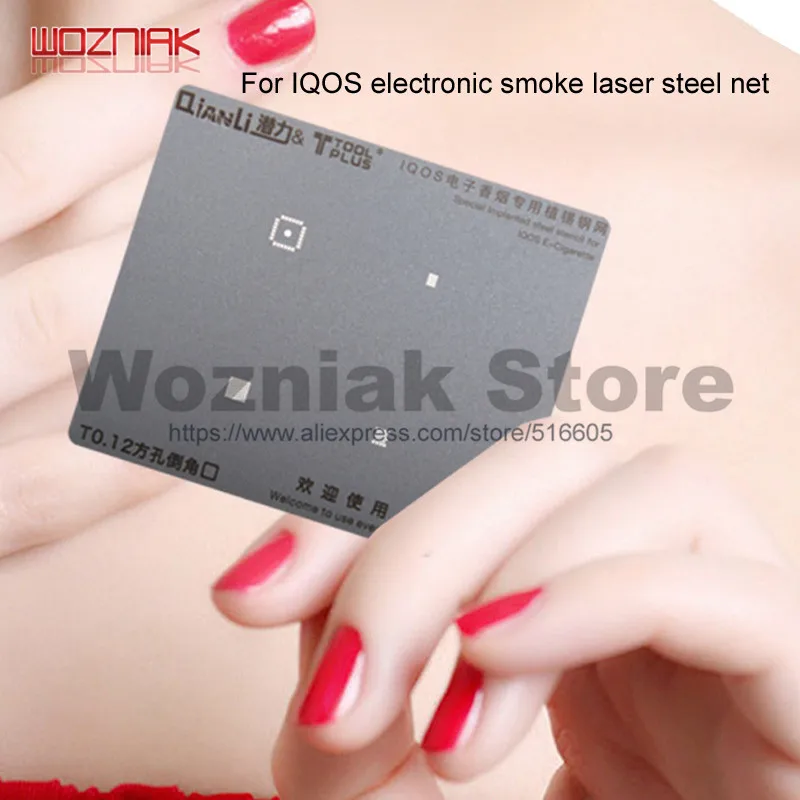 

Wozniak For IQOS Electronic smoke laser steel net Chip maintenance Stannum planting net X0SP3 12 foot charging IC Mesh