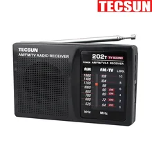 TECSUN R-202T FM AM ТВ Радио приемник Мини портативный простой для управления экономичный аккумулятор потребляет, чем цифровой
