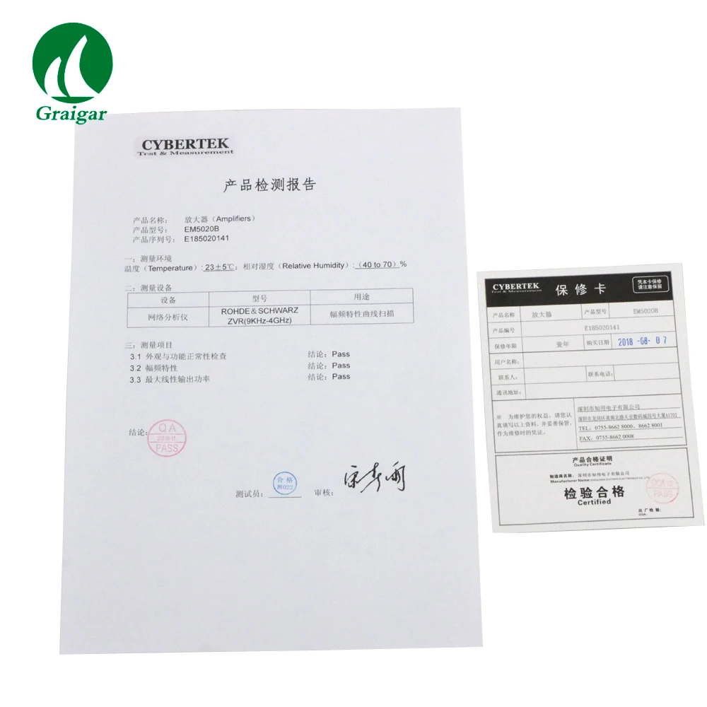EM5020B(10)