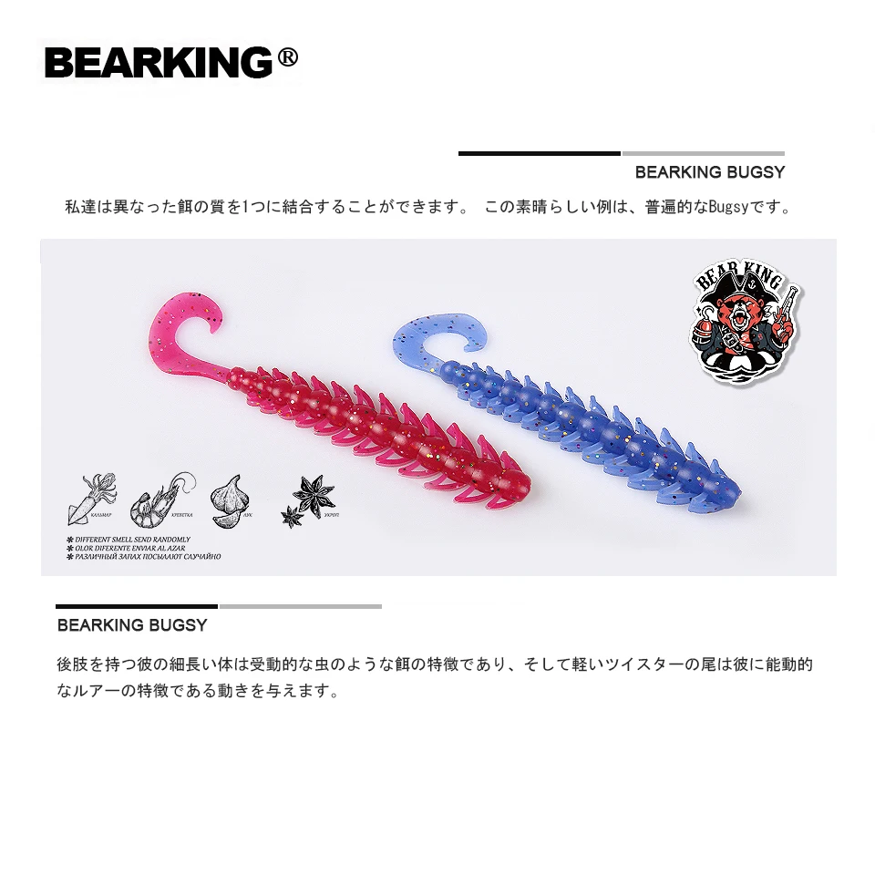 BEARKING рыболовная приманка 80 мм 2 6 г 12 дюймов мягкие приманки Воблер для ловли окуня