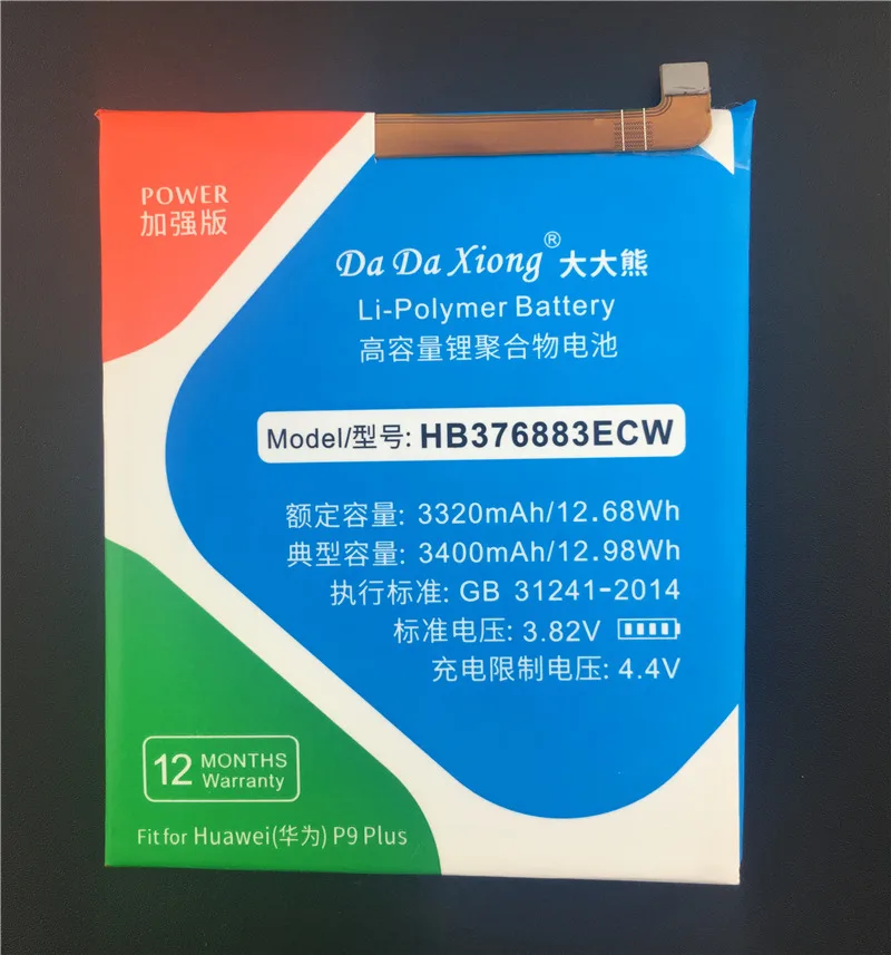 HB376883ECW1