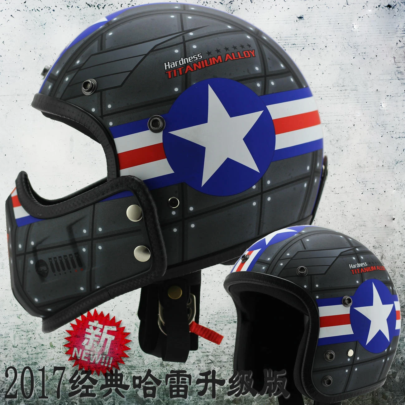 captain america dirt bike helmet
