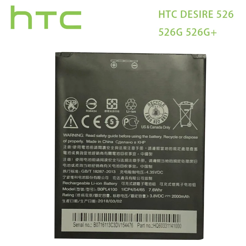 Htc /7.6Wh Сменный аккумулятор для htc Desire 526 526G 526G+ Dual SIM D526h BOPL4100 BOPM3100 B0PL4100 батареи