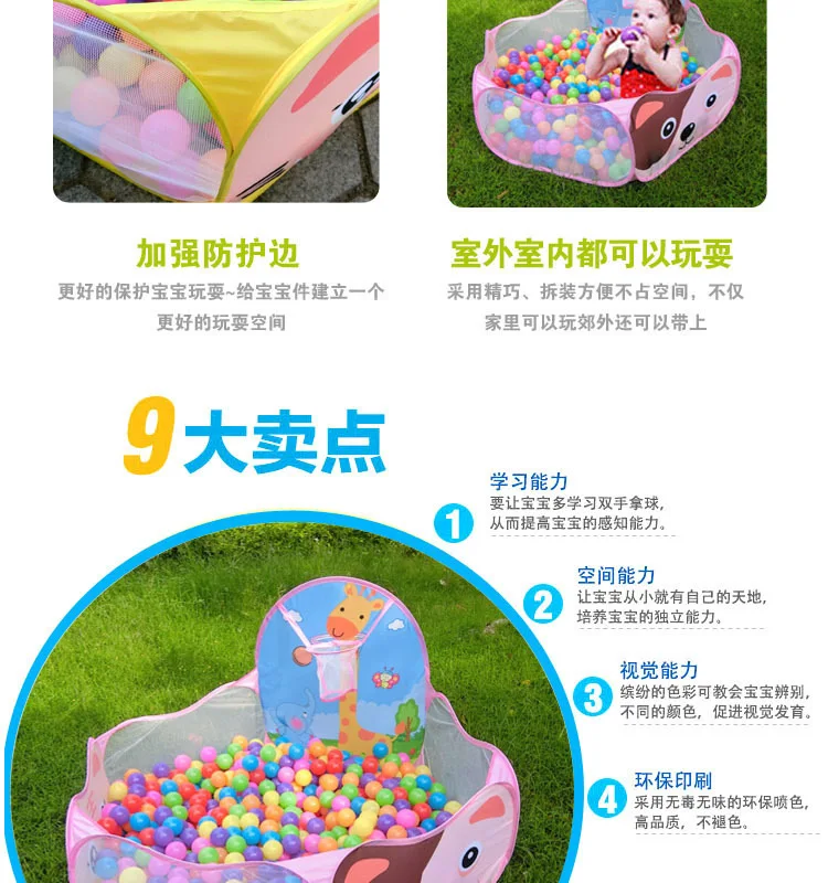 Children's tent