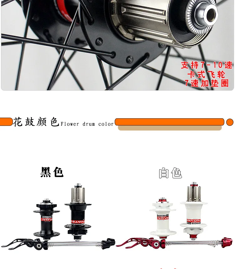 Cheap Roda de bicicleta