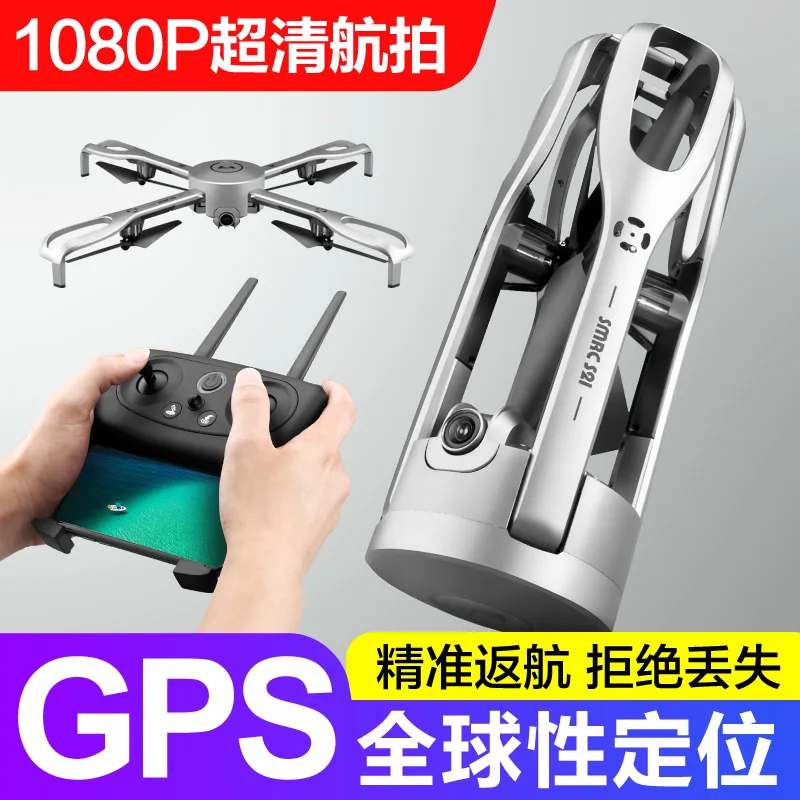 2019 Newest S21 Drone with HD Camera Double GPS Follow Me Foldable Racing Quadcopter Dron Profissional High Hold Mode Helicopter