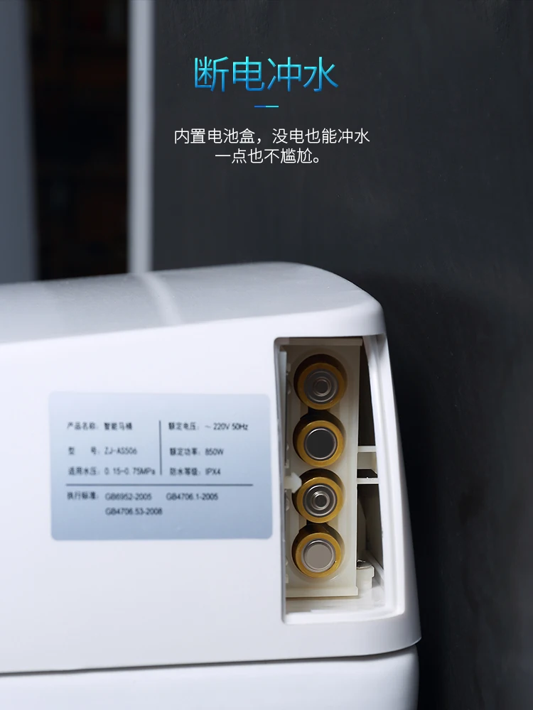 

Household Integrated Automatic Toilet Flush Toilet Toilet