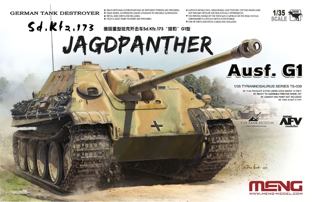 

1/35 MENG TS039 World War II German heavy tank cheetah G1 model hobby