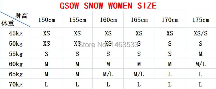 GS women size 1