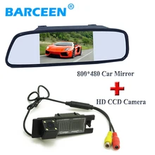 HD CCD автомобиля парковочная камера 4 led с 5 «автомобиль зеркало заднего вида монитор польза для Opel Astra H/Corsa D/Meriva/Vectra C/Zafira B/FIAT