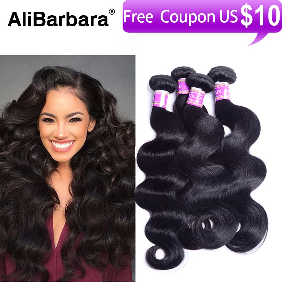 Brazilian Virgin Hair Brazilian Body Wave 4bundles 8A Virgin Brazilian body wave Human Hair Weaves Cheap brazilian wavy hair 1B#