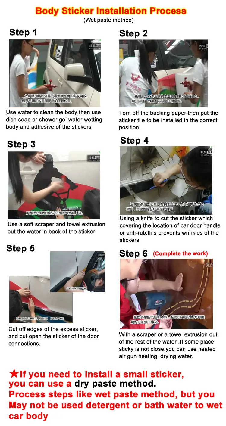 Installation Tutorial