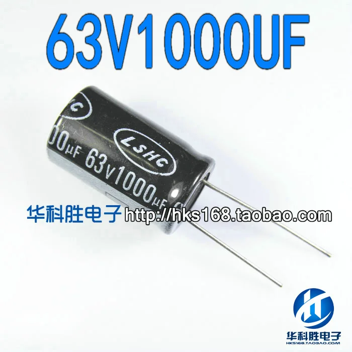 

63V1000UF new electrolytic capacitor 1000UF 63V