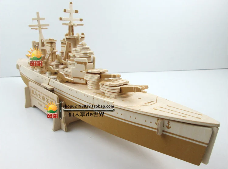 Детская модель корабля военные корабль diy сборка Разрушитель моделирование корабль деревянный самолет Модель для сборки военный корабль яхта модель детских игрушек