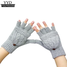 Модные перчатки, женские митенки, теплые женские зимние перчатки без пальцев, перчатки для женщин и девушек, Guanti iInvernali Donna Guantes Mujer