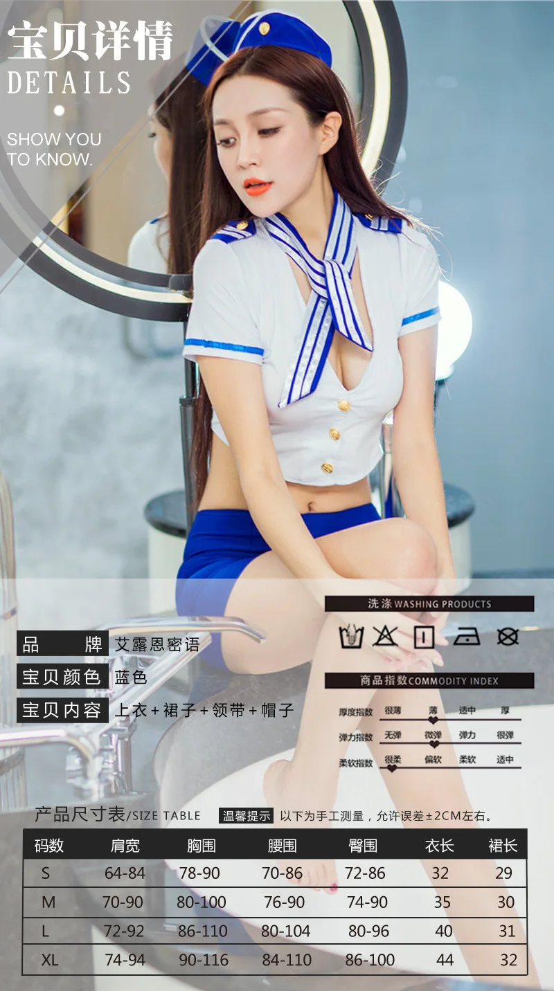 Cosplay Uniform (1)