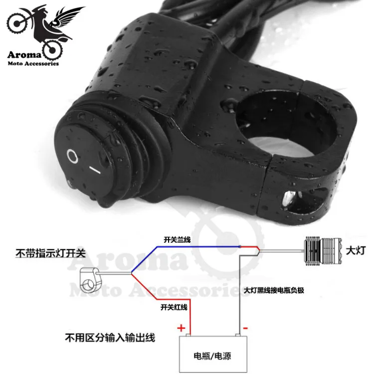 Высокое Качество Металла Водонепроницаемый мото rcycle переключатель дополнительные unviersal для honda suzuki yamaha части мото руль переключатели дополнительные