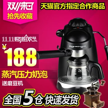 

Stelang st-662 coffee machine espresso household steam foam