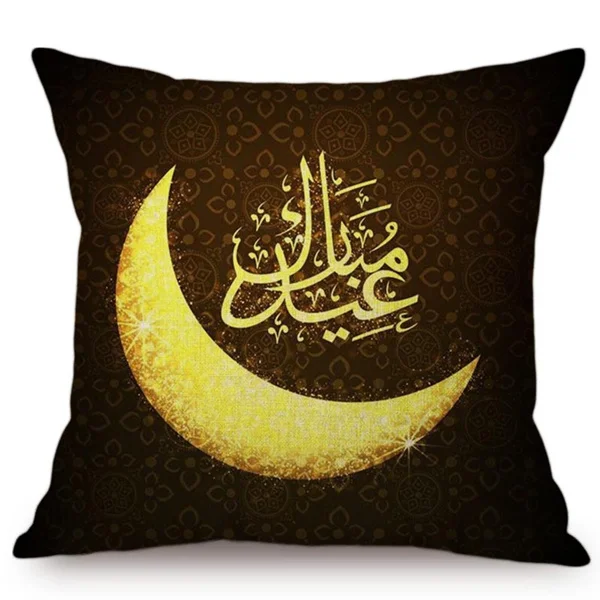 Buy Islam Muslim Pillow Case Sacred Ramadan