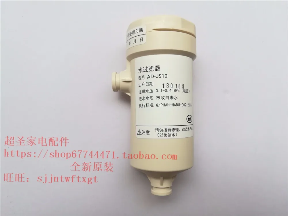 for Panasonic Toilet Smart Toilet Accessories Filter Filter AD-JS10 Water Filter Filter