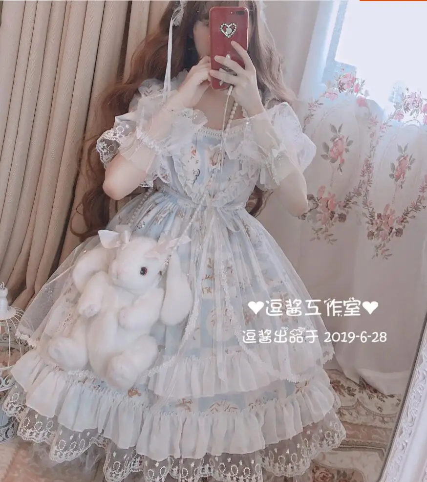 QQ截图20190703140756