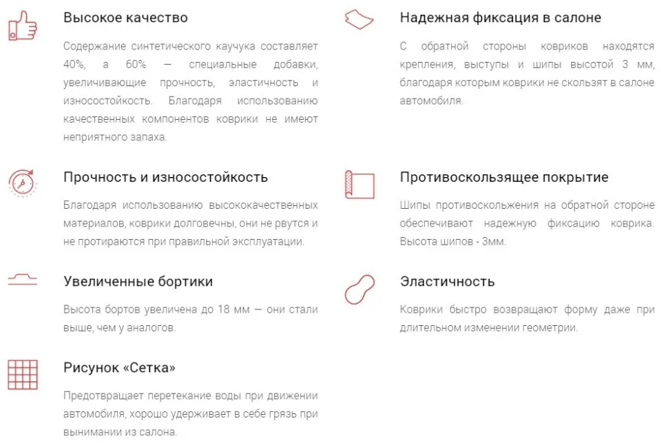 setka-seintex-2