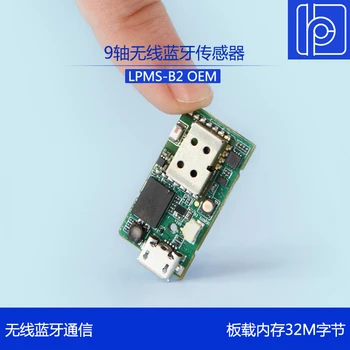 

LPMS-B2 OEM Miniature 9-Axis Data Wireless Transmission Attitude Sensor/Gyroscope: Bluetooth Communication