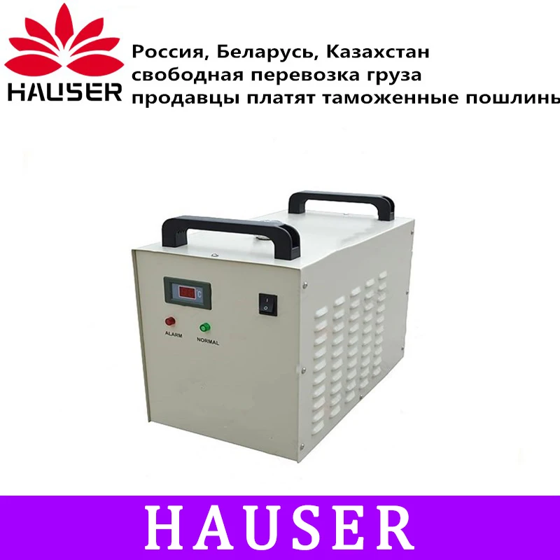 

Laser engraving machine chiller CW5000 chiller engraving machine spindle cooling water tank pump laser cutting machine cooling