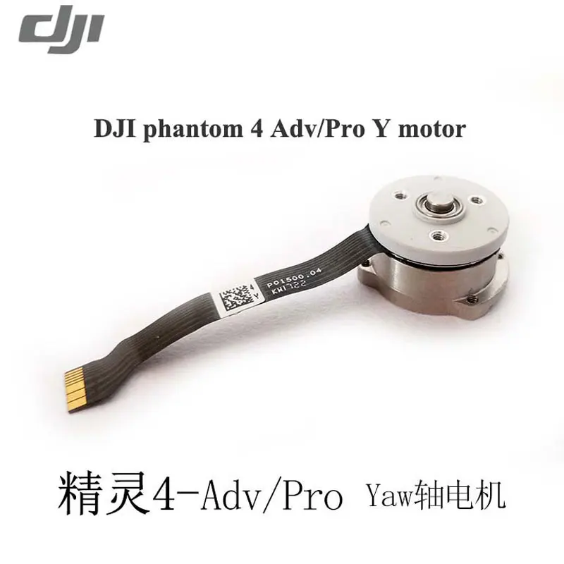 DJI Phantom 4pro Advance Профессиональный Дрон Запчасти Аксессуары карданный мотор Yaw Y шаг P рулон R двигатель - Цвет: Yaw motor