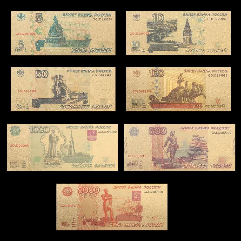 RUSSIA 10 RUBLES 24K GOLD FANCY BILL