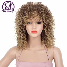 MSIWIGS блонд синтетические Короткие вьющиеся парики для женщин черный афро парик 16 дюймов серый натуральный парик коричневые волосы термостойкие