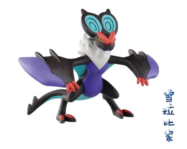 noivern plush