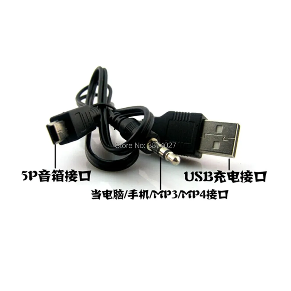 Высококачественный 2 в 1 USB мини 5 Pin + 3 мм AUX кабель Черный и зарядное устройство для