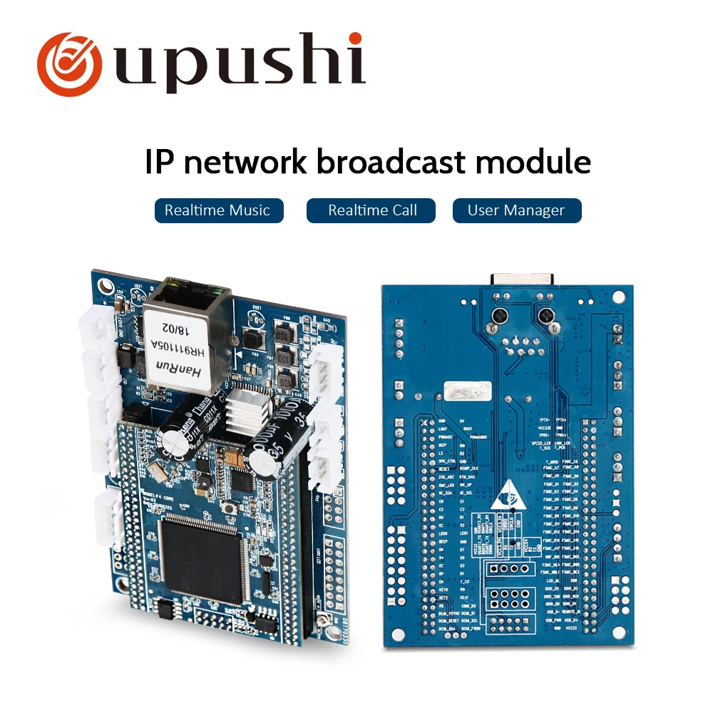 IP сетевой модуль беспроводной RJ45 ip модуль усилителя громкоговорителя ip65 плата управления сетью модуль для Oupushi системы общественного адреса