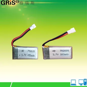 

Remote control aircraft, four axis aircraft, 3.7V lithium battery, 702035 25C, protective plate 752035 450mah Rechargeable Li-io