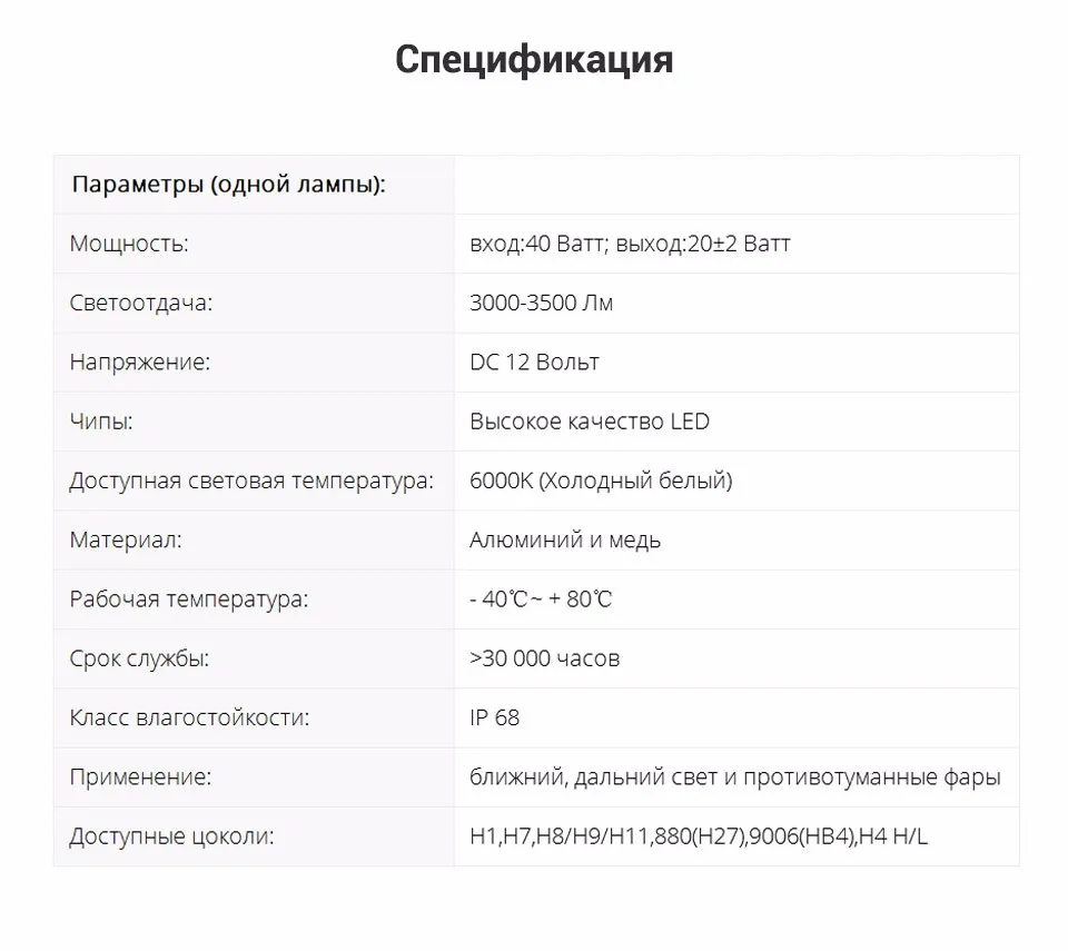 T1-Pro-H4-RU_08