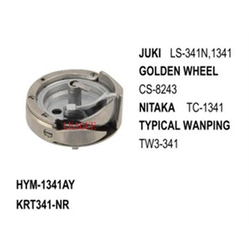 

Rotary Hook HYM-1341AY Standard Type With Shank use for Juki LS-341N, -1341 Golden Wheel CS-8243