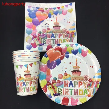 

Colorful Balloon Happy Birthday Theme 10pcs peper cups+10pcs plates+10pcs napkins kids favors birthday party Tableset decoration