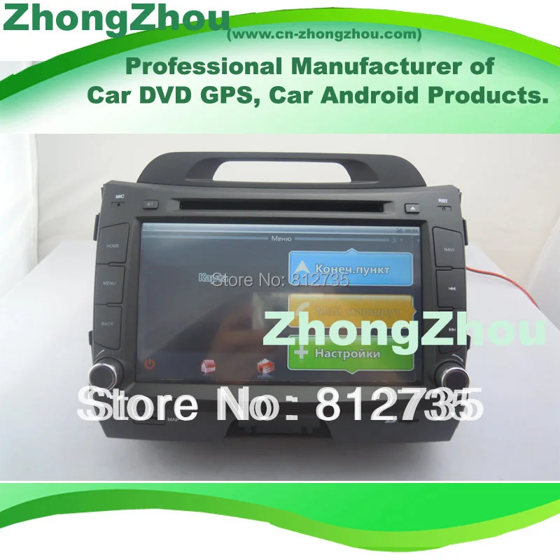 DSP! Voice command! 5.1 Channels Output! Free shipping! Kia Sportage