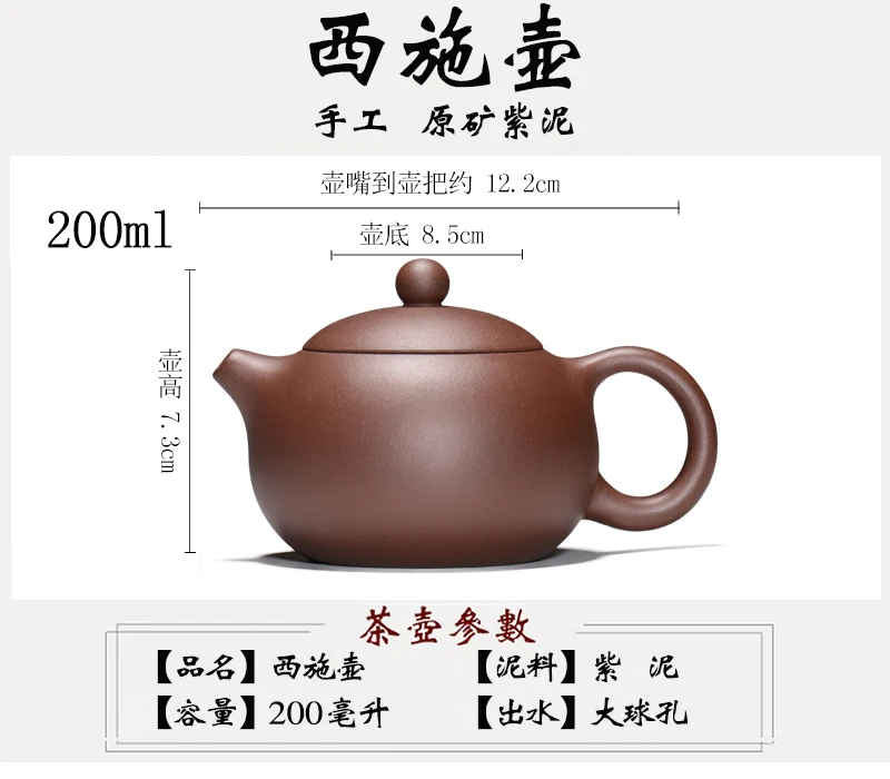 Исин рекомендуемый чайный набор кунг-фу все виды кастрюль тип руководство рекомендуется чайник