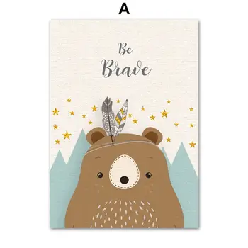 Be Brave Kids Art Print 4