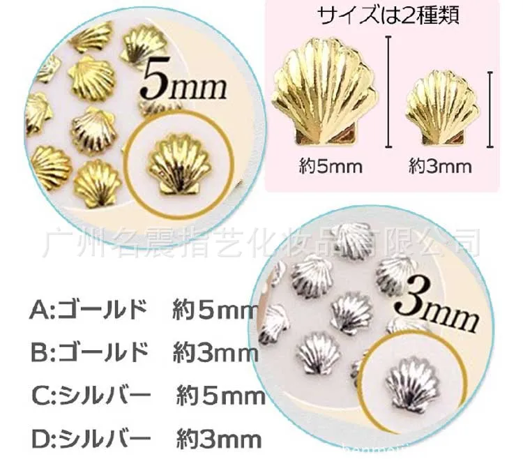 

hy45-Wholesale Price 2Colors (gold&Silver )Summer sea nail shell 100PCS gold silver nail art shell 3mm 5mm nail art metal stud