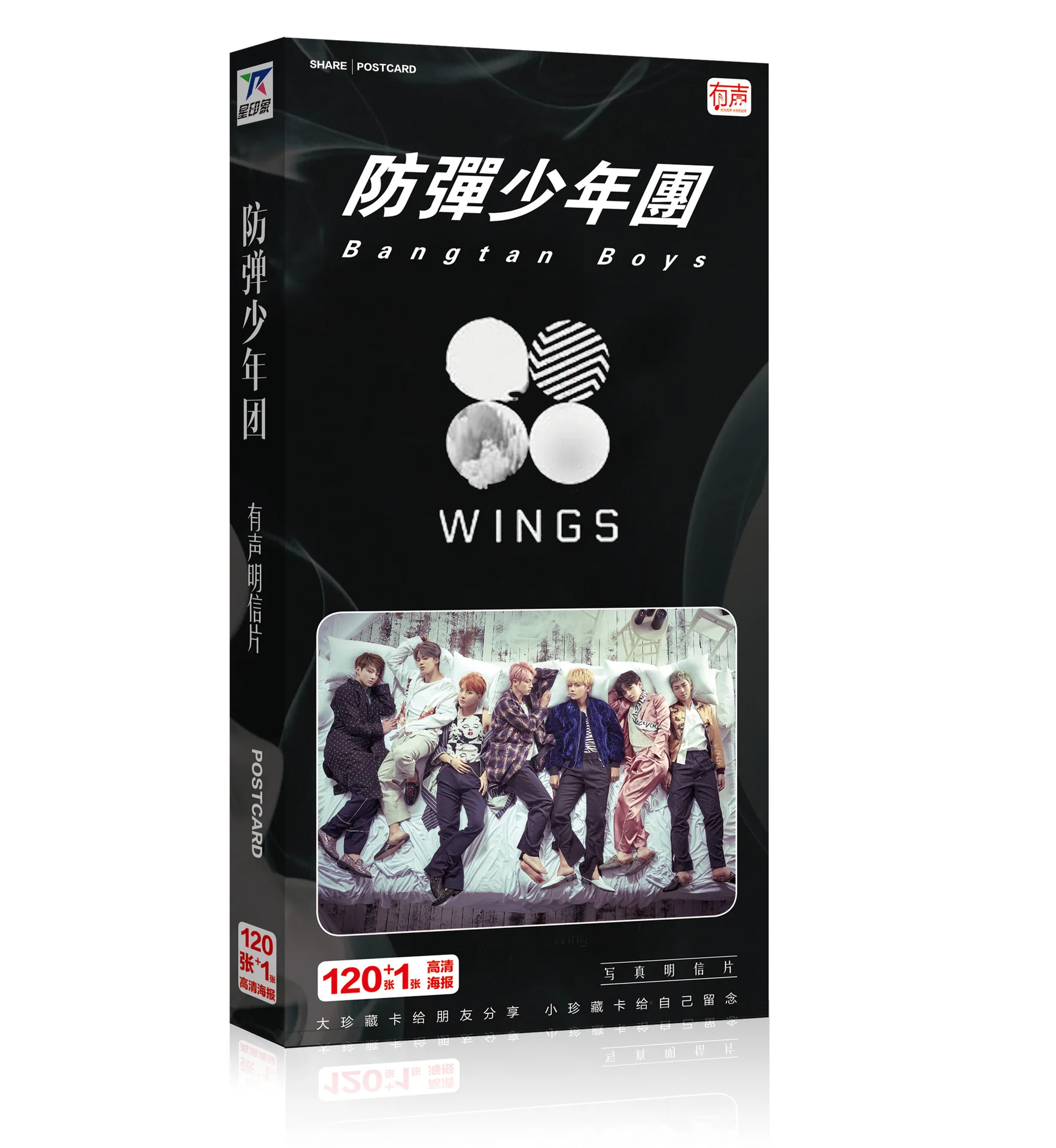 2017 kpop exo Bangtan Boys Wings два редактирования фотоальбом 121 открытки k-pop exo наклейки Малый плакат в виде карты ЛОМО Фотокарта k pop