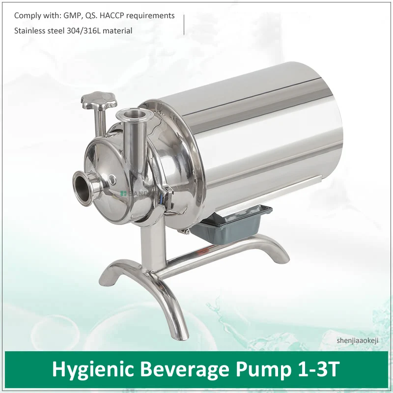 Sanitary grade beverage pump Stainless steel  liquid transfer machine food grade centrifugal pump food sanitary pump 220v/380V air diaphragm pump food grade ss304 316l for beverage winery pharmaceutical pneumatic diaphragm pump