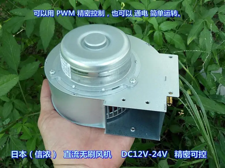 

DC Brushless Fan Exquisite Precision High Quality DC12V-24V Cooling Fan