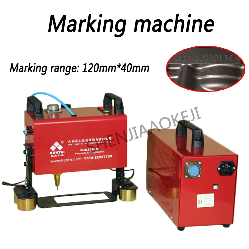 KT-QD05 Portable pneumatic marking machine 600W 120*40MM for Automotive frame engine motorcycle Vehicle frame Number 220V цена KT-QD05 Portable pneumatic marking machine 600W 120*40MM for Automotive frame engine motorcycle Vehicle frame Number 220V цены онлайн