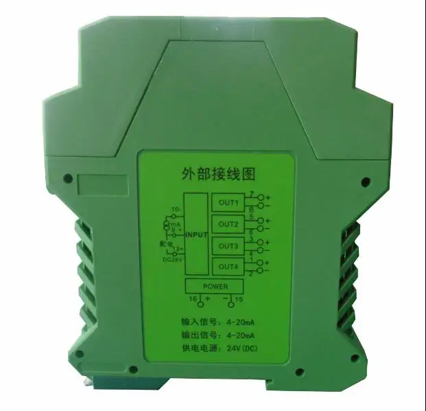 WS15244 Multi-channel Signal Isolator One Input and Four Output Input and Output 4-20mA Support OEM