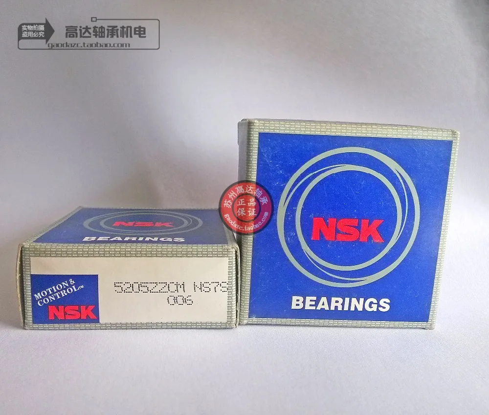 

NSK imported double row deep groove ball bearings thickening 5200 5201 5203 5204 5205 52065207ZZ